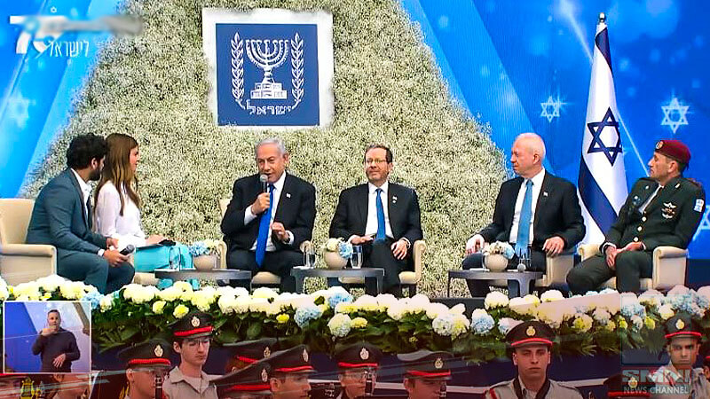 Israel marks 75th Independence Day