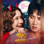 IM Yoona