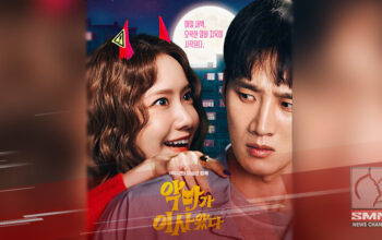 IM Yoona